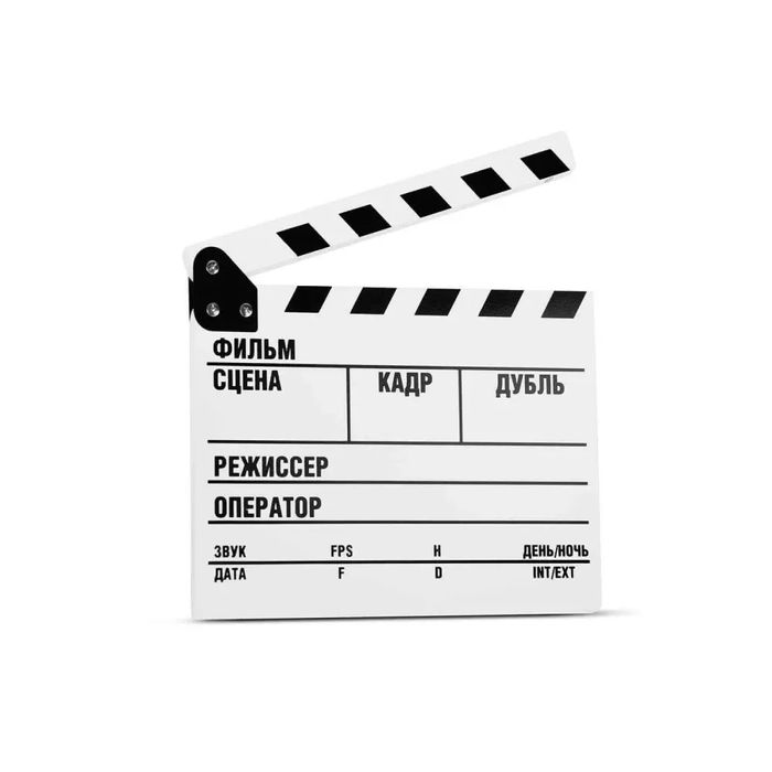 Кіно хлопавка (кино хлопушка, кинохлопушка)