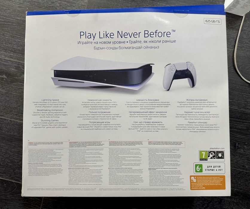 Sony PlayStation 5 (ps 5 дисковод)+2 DualSense