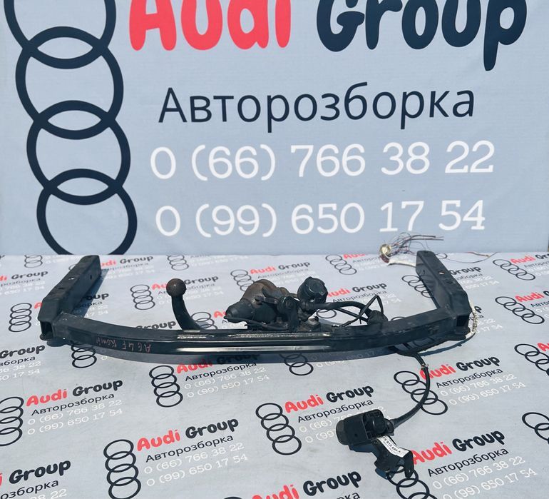 Електро Форкоп Audi A6 C6 Avant Крюк Фаркоп