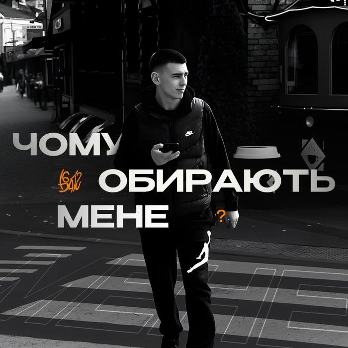 Таргетолог для просуваня instagram, tiktok, facebook. Офіційний ФОП