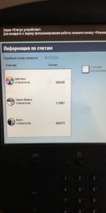 Цифровой лазерный принтер XEROX DC-242