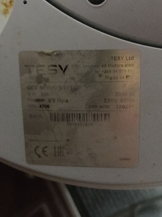 Бойлер Tesy GCV 503520 Slim d35cm 50л