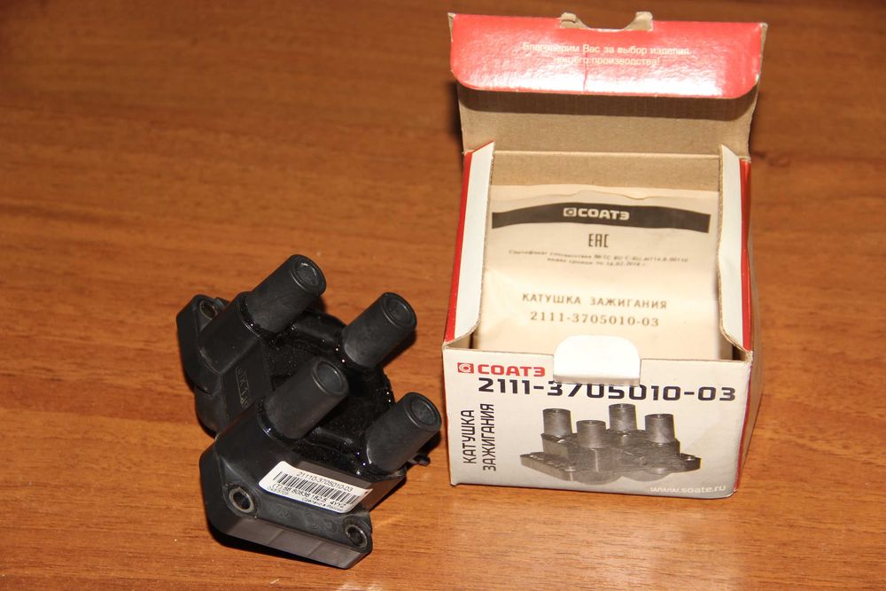 Котушка запалювання 2111-3705010-03 СОАТЭ ВАЗ2110,2115 мод 3 конт инж