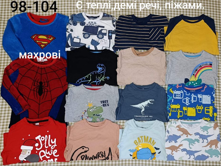 Лонгсліви, реглани дитячі. Р 80-86 до 140