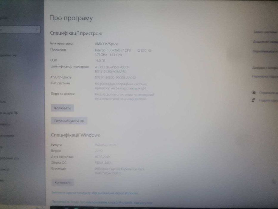 ноутбук бу DELL Precision M6500