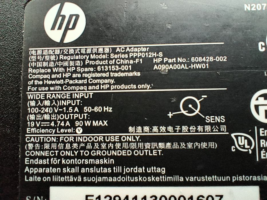 Блок живлення до ноутбука HP