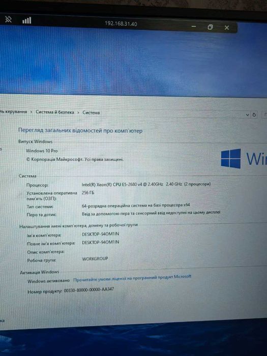 Сервер на 2 процесора, E5-2680v4, 256гб DDR4, 1ТБ, GT1030. БП 750ват