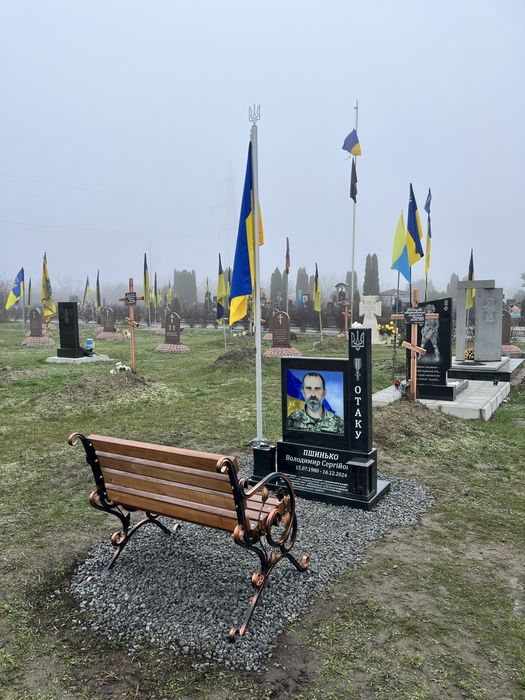 Памʼятники для військових.
