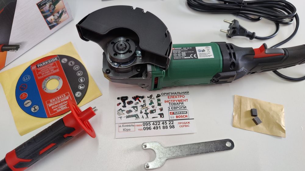НОВА болгарка GERMANY Parkside PWS 125 I8 1200W/шлифмашинк/шлифмашина