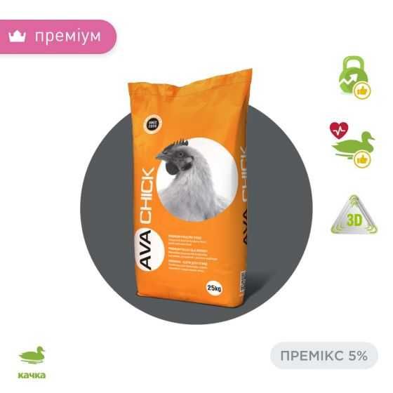 AVA GROUP Премікси бмвд від виробника  гарантована якість доставка