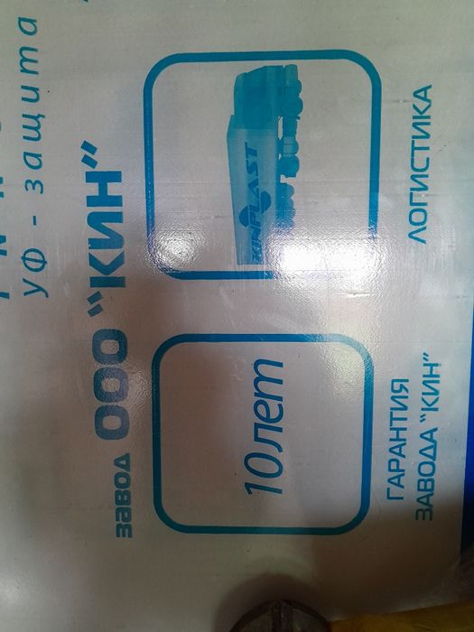 Скло органічне десять мм товщина