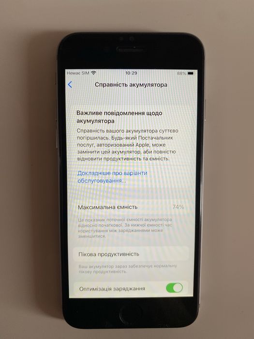 iPhone 6s 128gb, в доброму стані, повністю непошкоджений