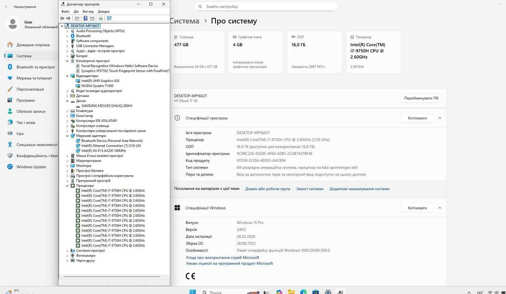 HP ZBook 17 G6 i7-9750H/16GB/512GB/NVIDIA T1000 4GB