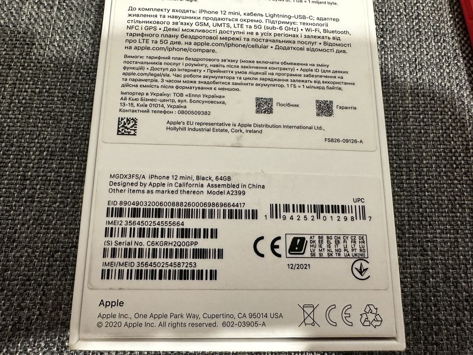 Iphone 12 mini в идеальном состоянии.