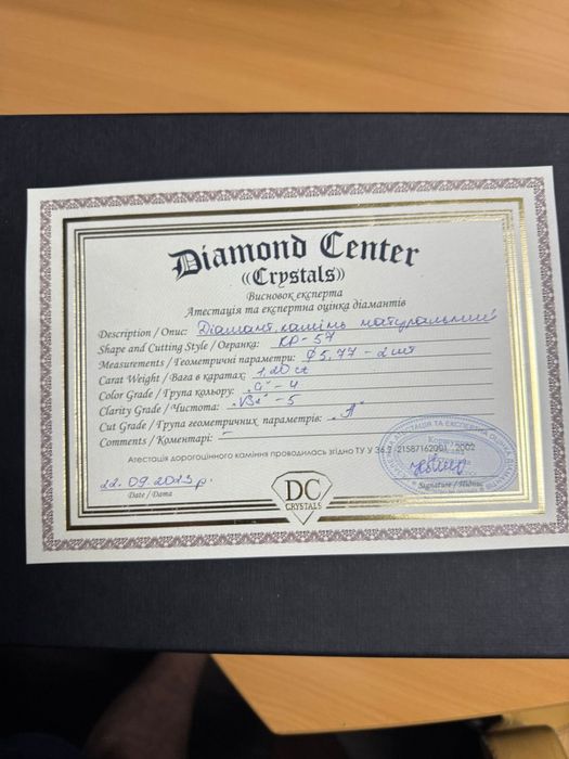 Сережки пусети з діамантами 1.20ct  Біле золото 750 проба