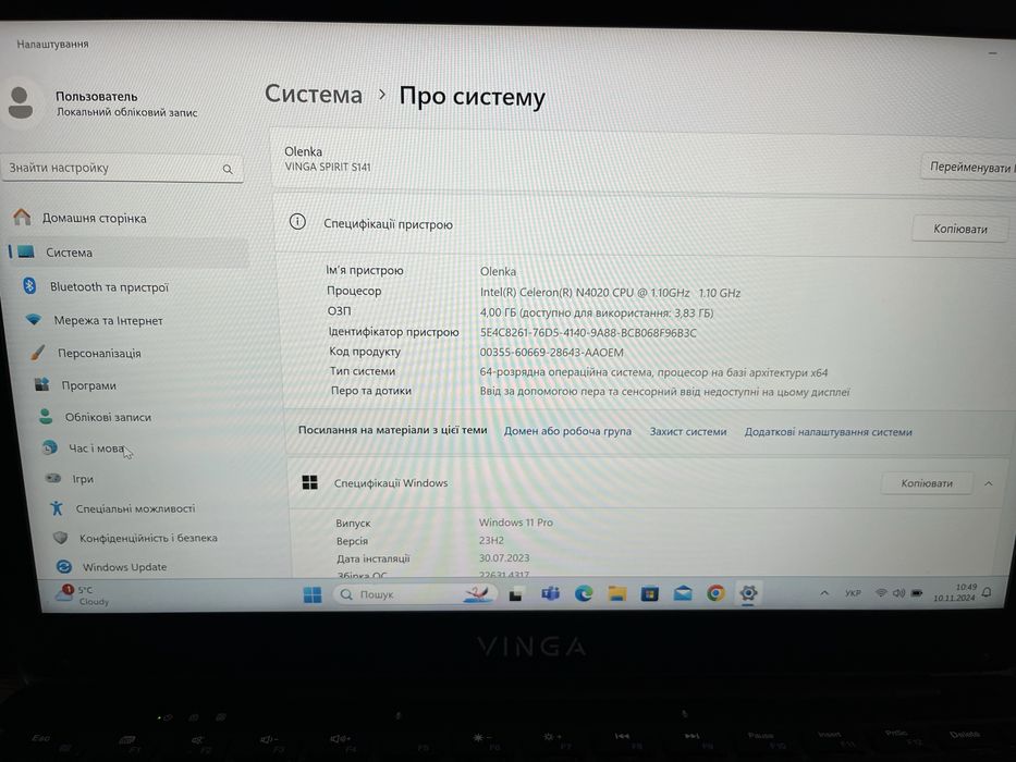 Ноутбук Vinga spirit s141