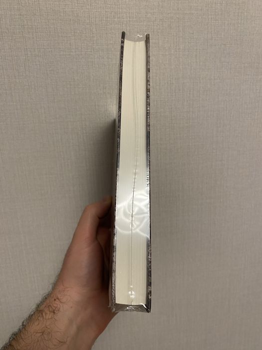 Господар крижаного саду. Том 3. Носій долі.