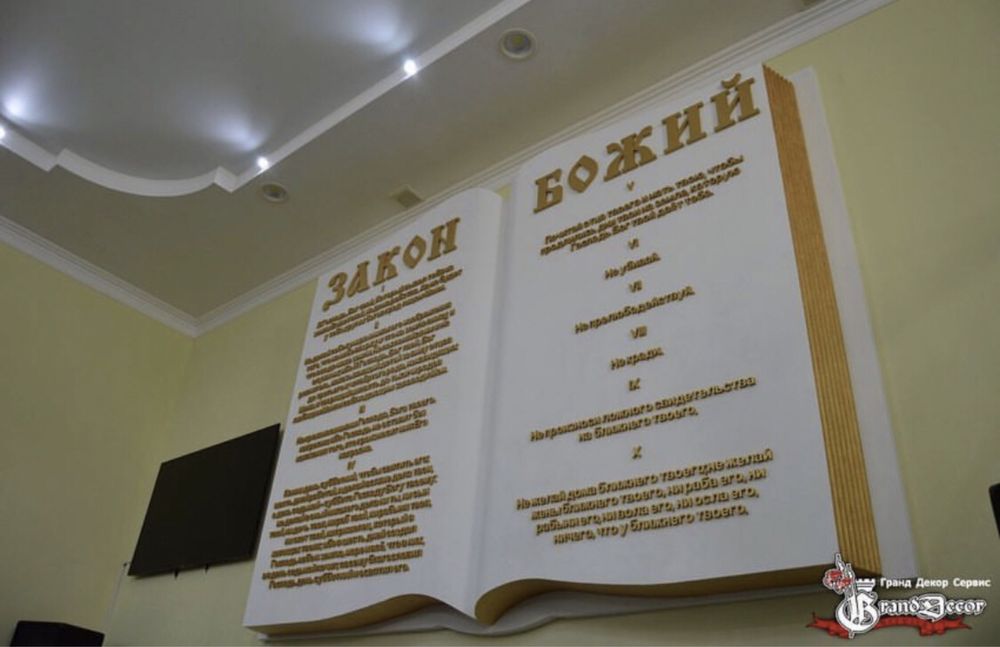 Реклама из пенопласта Буквы Цифры Логотип Герб Фасадный декор Упаковка