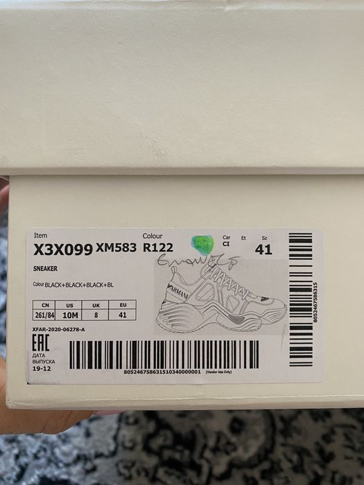 Emporio Armani sneakersy