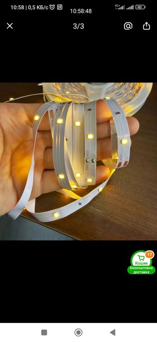 Світлодіодна стрічка 5в, 15м і 3м