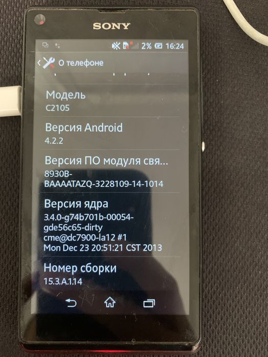 Телефон sony xperia c2105