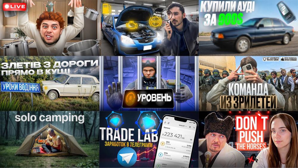 Превью мейкер, дизайнер