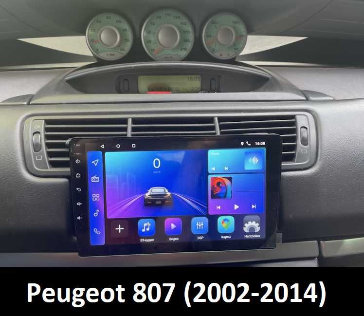 (NOVO) Rádio 1DIN • 9 " Polegadas • ANDROID (4/32GB) • Câmera • GPS