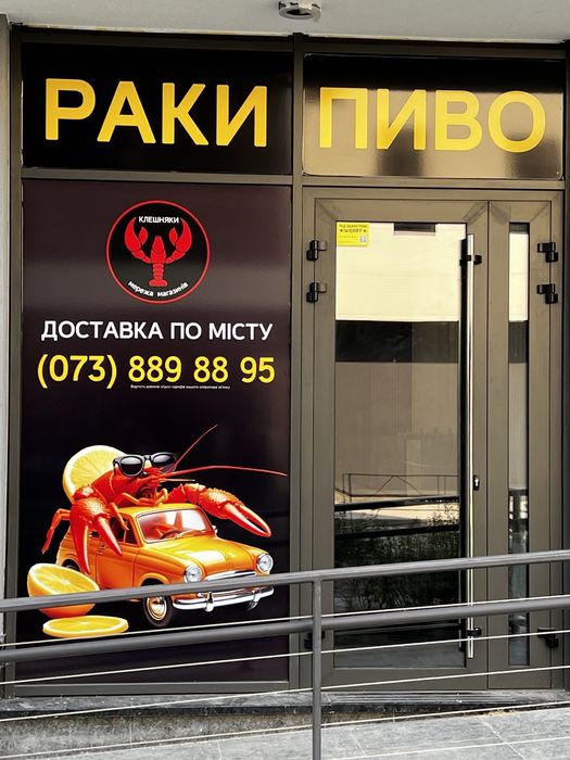 Раки живые и вареные.ЖК Русановская Гавань