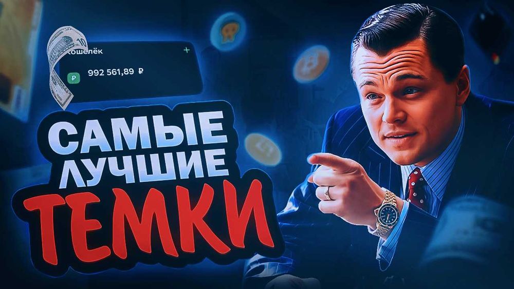 Аватарки, прев'ю, шапки, кнопки Twitch дизайн на замовлення