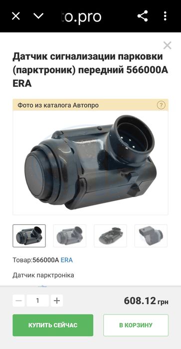 Парктроник для автомобиля Mercedes w211