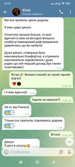 Автоподбор, Подбор авто, Авто експерт, Перевірка авто, Підбір авто