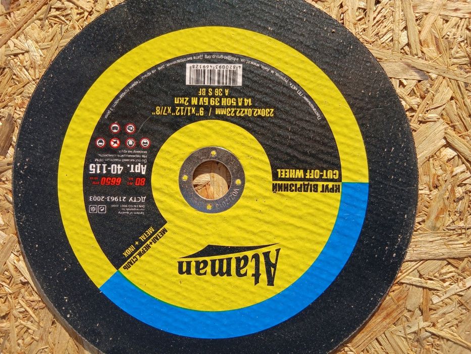 Отрезной круг разные