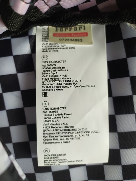 Plecak ferrari nowy oryginalny