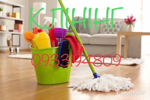 Прибирання/клінг/ миття вікон