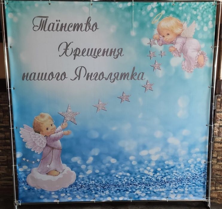 Здам в оренду, або продам банер