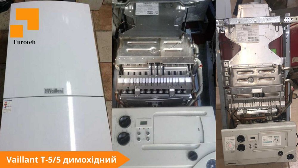 Газовий котел VAILLANT T8 EcoTec 18-24 kw двоконтурний турбований