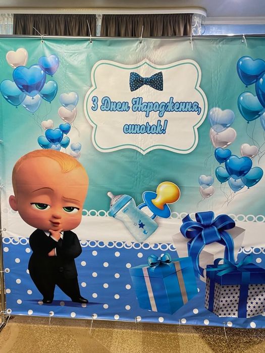 Продам банера з днем народження синочок.
