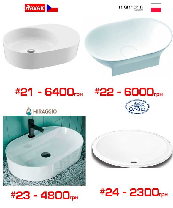 Раковини на стільницю, меблеві преміум Vileroy, Catalano, Roca, Ravak