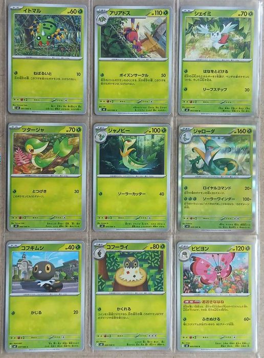 POKÉMON m3 Nihil Zero Basic Set (80/80)