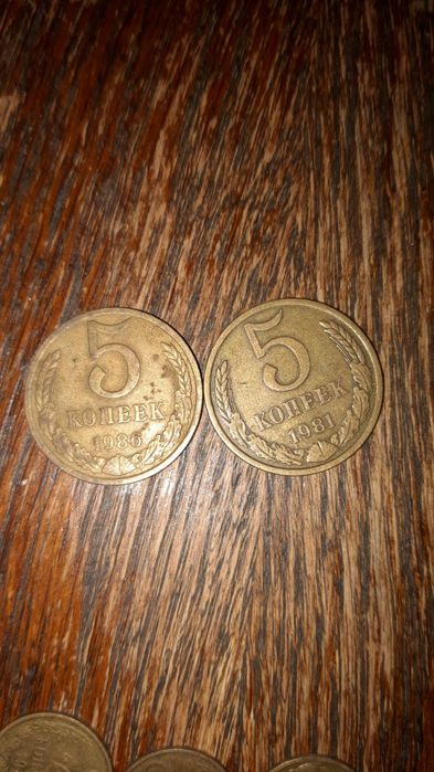 Монети Копійки СССР.