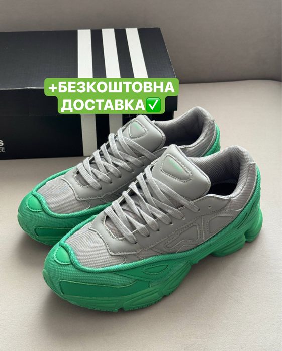 ОРИГІНАЛЬНА КОРОБКА‼️Raf Simons Ozweego ii alate grey,раф сімонс,raf s