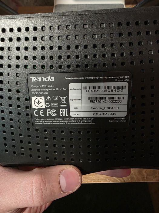 Гигабитный роутер Tenda AC1200