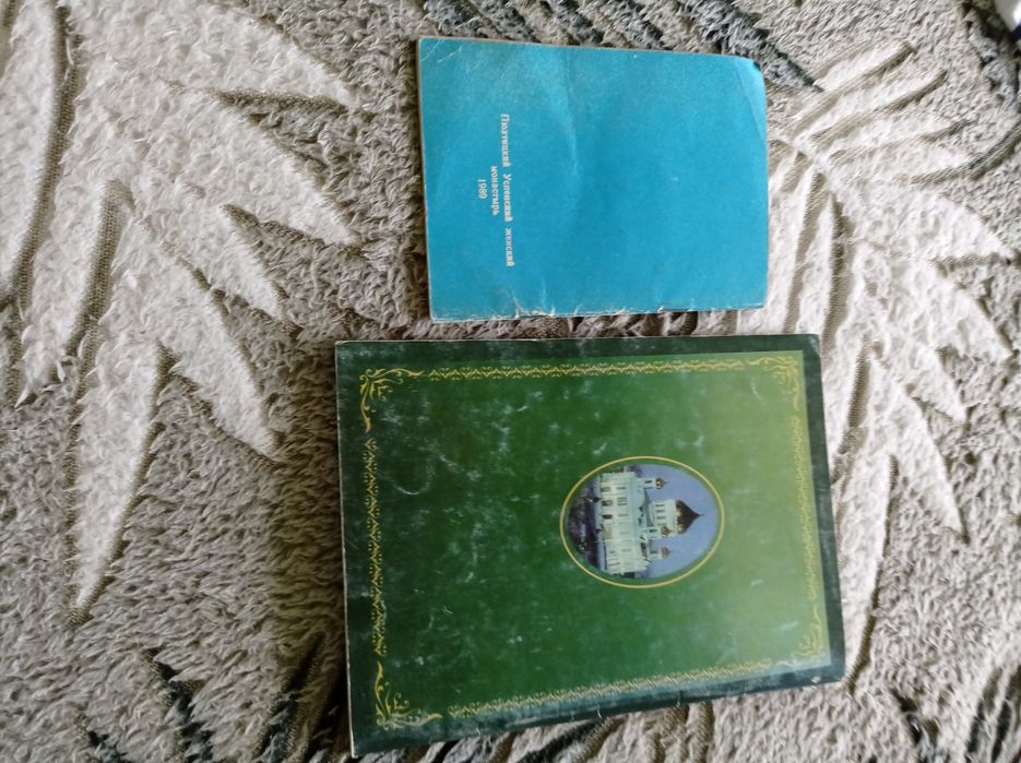 Молитвенник Пюхтицкого монастыря, детский