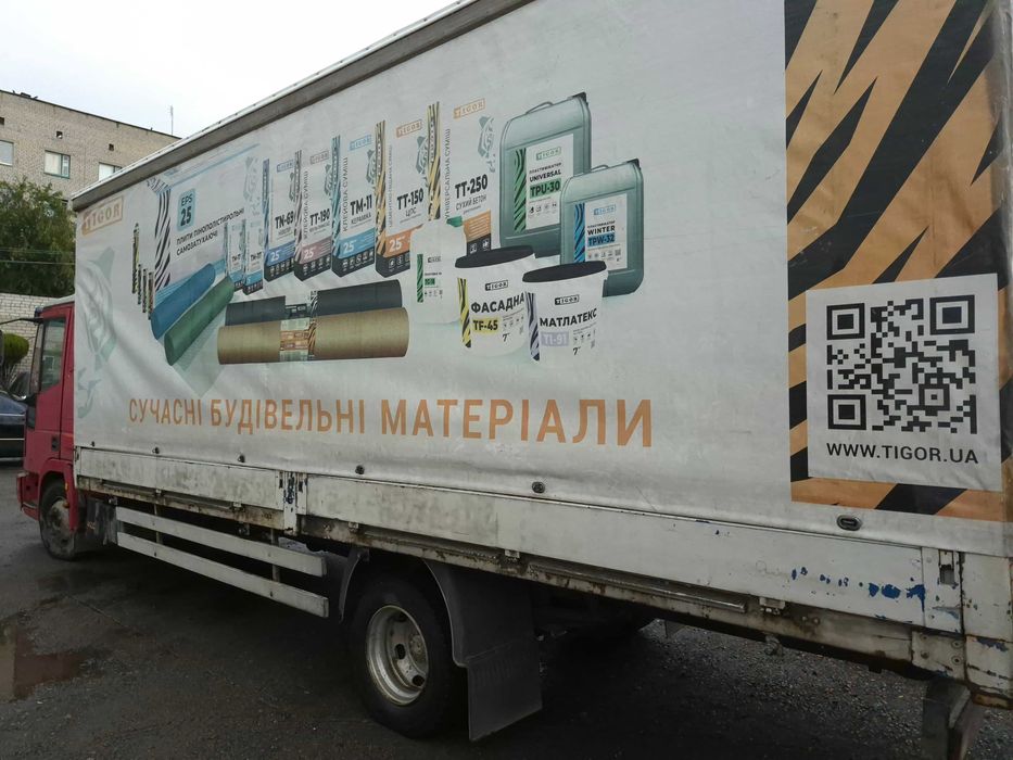 Ивеко 1998 Еврокарго продать