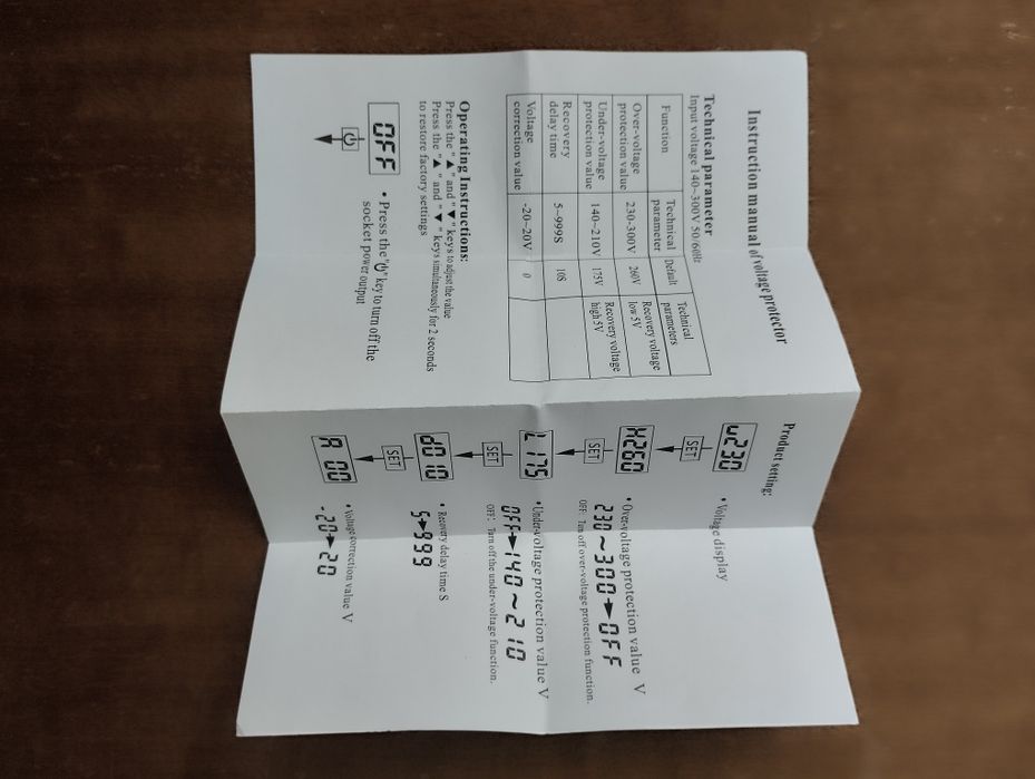 Побутове реле регулювання напруги та струму відсікач