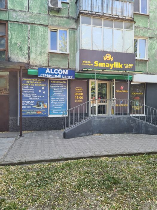 Магазин. Игровая видеокарта msi  gtx 1060 6 Gb