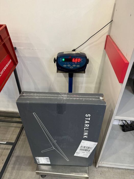 Старлин 3 версія в наявності