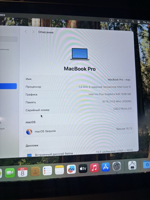 Чудовий Macbook Pro 2019 16/512gb з гарантією