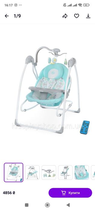 Дитяче крісло шезлонг гойдалка El Camino Sensa Circles Aqua Mint