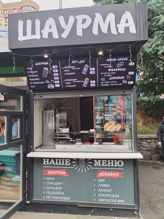 Продам действующий готовый бизнес-Час Шаурмы!